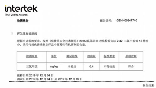 知名百貨公司產(chǎn)品致癌物超標(biāo)1400多倍引爭議，回應(yīng)稱正在核查